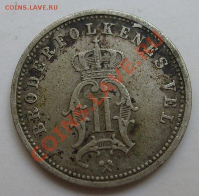 25 ORE 1876 определение - S6300677.JPG