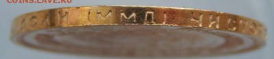 ЧЕРВОНЕЦ 1980 ммд квитанция до  13.08.19 - DSCN2324.JPG