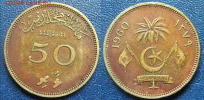 МАЛЬДИВЫ 50 лари 1960 г До 12-08 В 22-00МСК - мальд