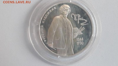 2р 1994г Репин-пруф серебро, до 16.08 - Y Репин-1