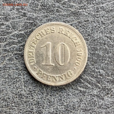 Германия 10 пфенниг 1900 года. До 22:00 16.08.19 - B0CF8144-3EAC-4595-A662-FB07AB182840