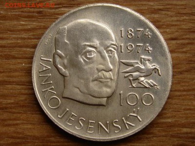 Чехословакия 100 крон 1974 Есенский до 12.08.19 в 22.00 М - IMG_2026.JPG