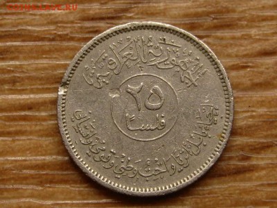 иИрак 25 филс 1982 Вавилон до 12.08.19 в 22.00 М - IMG_2037.JPG