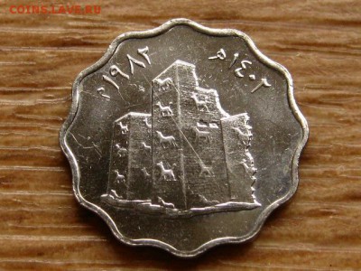 Ирак 5 филс 1982 Вавилон до 12.08.19 в 22.00 М - IMG_2041.JPG