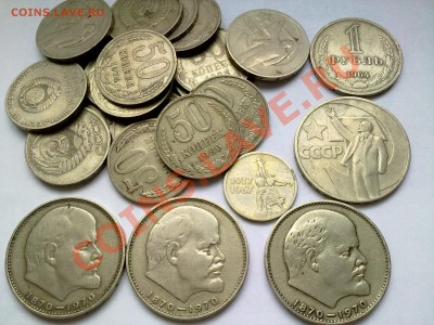 Кучка 50 копеек и 1 рубль 1964 - 1988 до 17.05.11 в 22:00 - 110720111412