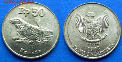 Индонезия - 50 рупий 1996 года (Фауна) до 16.08 - Индонезия 50 рупий 1996