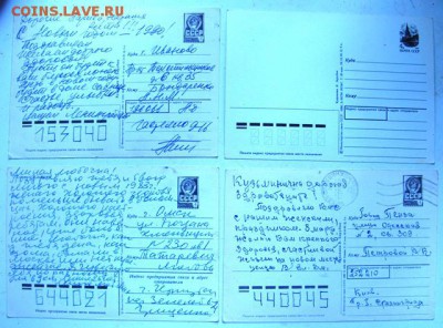 открытки зарубина   16.08.19    19.00 - IMG_1016.JPG