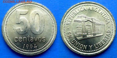 Аргентина - 50 сентаво 1994 года до 16.08 - Аргентина 50 сентаво 1994