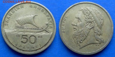 Греция - 50 драхм 1986 года (Галера) до 16.08 - Греция 50 драхм 1986