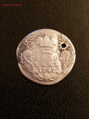 2 копейки 1898,1899,1909,1912,1913,1915 - 20190730_201037