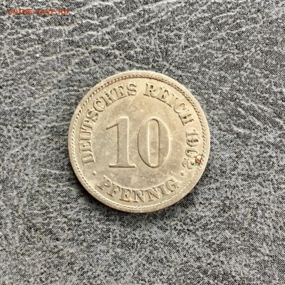 Германия 10 пфенниг 1902 года. До 22:00 16.08.19 - 959B0889-46AD-4D90-BA70-4C85B8C03D45