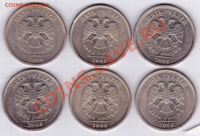 5р 2008г.ммд,штамп? - IMG
