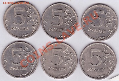 5р 2008г.ммд,штамп? - IMG_0001