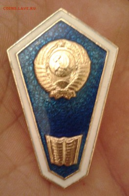 Ромб техникум и знак 1 класс ВС СССР - Фото-1960