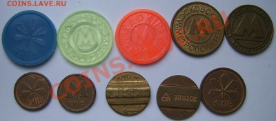 Оценка жетонов (Россия, Украина - метро, телефон) - Жетон лиц.JPG