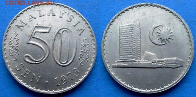 Малайзия - 50 сенов 1973 года до 16.08 - Малайзия 50 сенов 1973