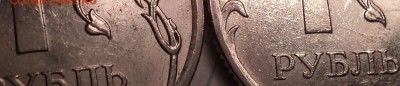 1 рубль 2010 ММД А3? - DSC07972.JPG