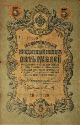 У кого чего в коллекции! - IMG_1070.JPG