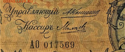 У кого чего в коллекции! - IMG_1070.JPG