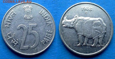 магнетик) до 16.08 - Индия 25 пайс 1988