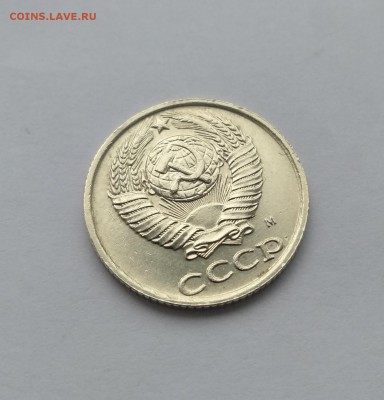 10 коп 1990 М (до 13.08.2019 в 22:00) есть Блиц - xe0AsamzGBE
