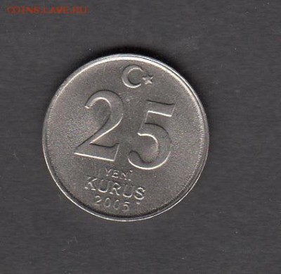 Турция 2005 25 куруш  без обращения до 13 08 - 295