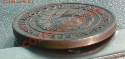 2 копейки 1924г. (гладкий гурт) Оцените. - IMGP0451.JPG
