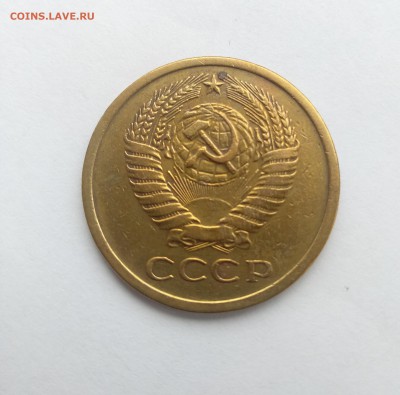 5 коп 1971 г (до 13.08.2019 в 22:00) есть Блиц - IMG_20190810_173002