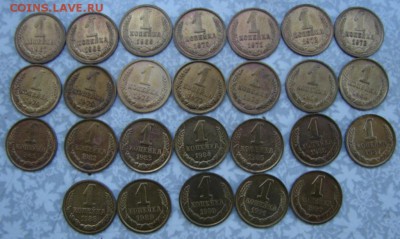 1 коп 1961-1991 гг полный набор до 16.08.19.  22-00 - DSC06072.JPG