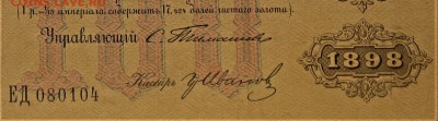 У кого чего в коллекции! - ЕД.JPG