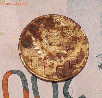 5копеек 1945год - 20190810_200520