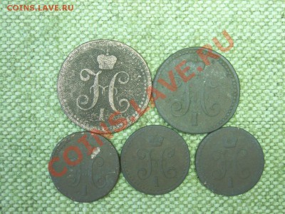 Копейки серебром до 13.07.11г 22.00(мск) - SPA51208.JPG