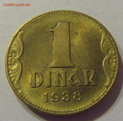 1 динар 1938 Югославия №2 16.08.2019 22:00 МСК - CIMG6496.JPG