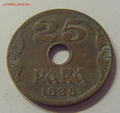 25 пара 1938 Югославия №2 16.08.2019 22:00 МСК - CIMG6516.JPG