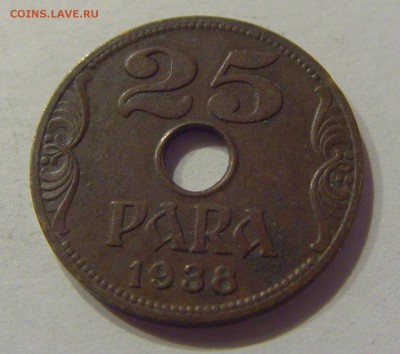 25 пара 1938 Югославия №1 16.08.2019 22:00 МСК - CIMG6512.JPG