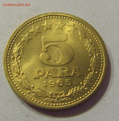 5 пара 1965 старый тип Югославия №1 16.08.2019 22:00 МСК - CIMG6528.JPG