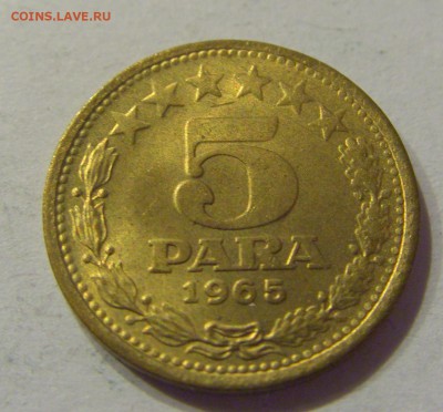 5 пара 1965 старый тип Югославия №2 16.08.2019 22:00 МСК - CIMG6532.JPG