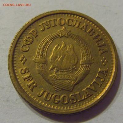 5 пара 1978 Югославия №2 16.08.2019 22:00 МСК - CIMG6550.JPG