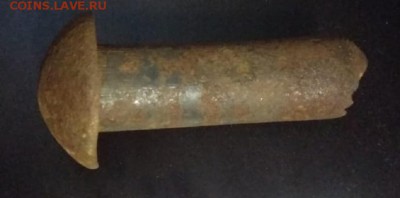 наконечник стрелы. - 12