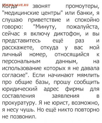 юмор - 84ZQQ6NpUH0