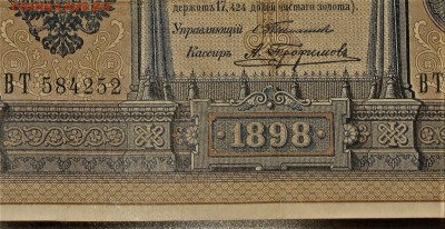 У кого чего в коллекции! - IMG_1084.JPG
