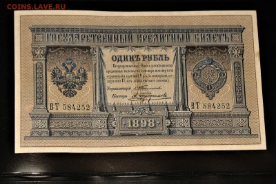 У кого чего в коллекции! - IMG_1083.JPG