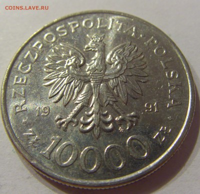 10000 злотых 1991 Конституция Польша №1 16.08.19 22:00 МСК - CIMG7118.JPG