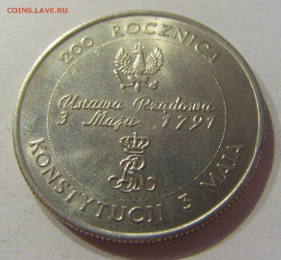 10000 злотых 1991 Конституция Польша №2 16.08.19 22:00 МСК - CIMG7125.JPG