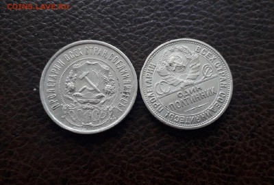 50 копеек 1921, 1927 - gW7A_f7bB8g