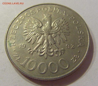 10000 злотых 1992 Владислав III Польша №2 16.08.19 22:00 МСК - CIMG7131.JPG