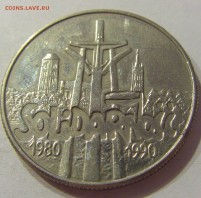 10000 злотых 1990 солидарность Польша №1 16.08.19 22:00 МСК - CIMG7137.JPG