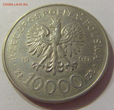 10000 злотых 1990 солидарность Польша №1 16.08.19 22:00 МСК - CIMG7135.JPG