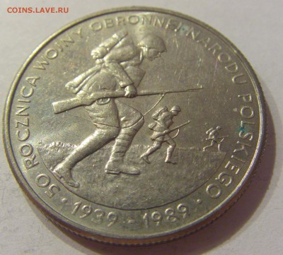 500 злотых 1989 50 лет войне Польша №1 16.08.19 22:00 МСК - CIMG7145.JPG