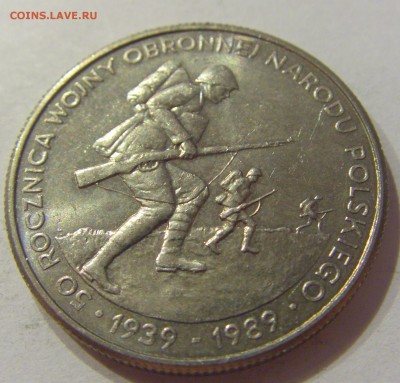 500 злотых 1989 50 лет войне Польша №2 16.08.19 22:00 МСК - CIMG7148.JPG